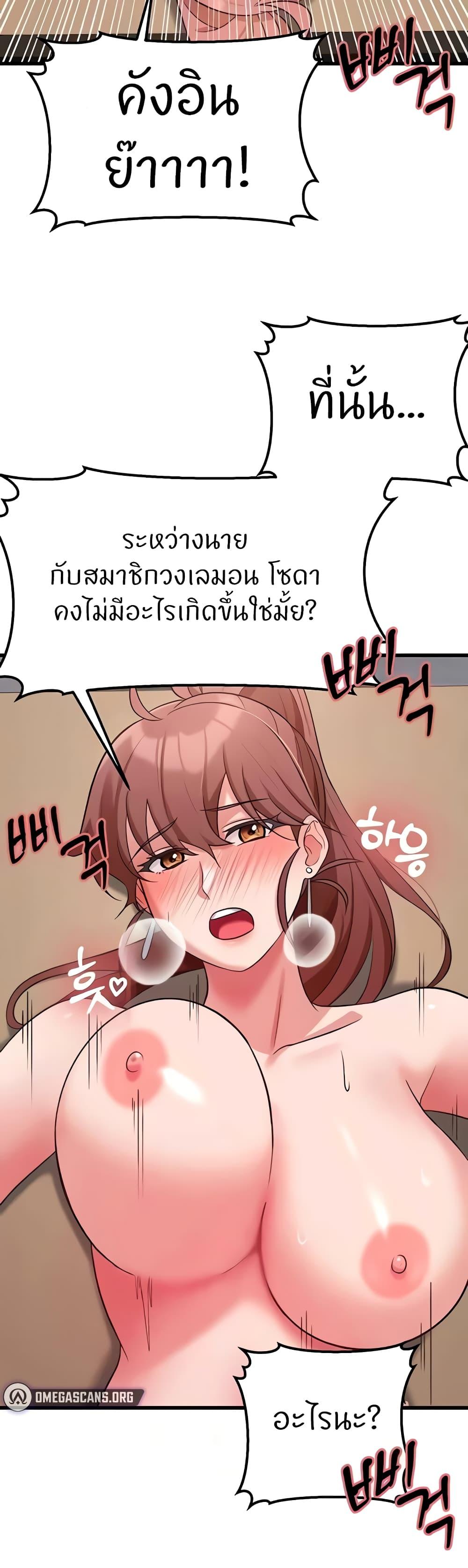 Doujin-Lc- อ่าน โดจิน มังฮวา เกาหลี ญี่ปุ่น จีน แปลไทย Sextertainment ตอนที่ 1 2 3 4 5 6 7 8 9 10 11 12 13 14 ฟรี ไม่มีโฆษณา อ่าน โดจิน Manhwa เกาหลี ญี่ปุ่น จีน เรามีครบ คัดมาให้เน้นๆ โดจิน 18+ รับประกันความฟินโดย  Doujin Lc