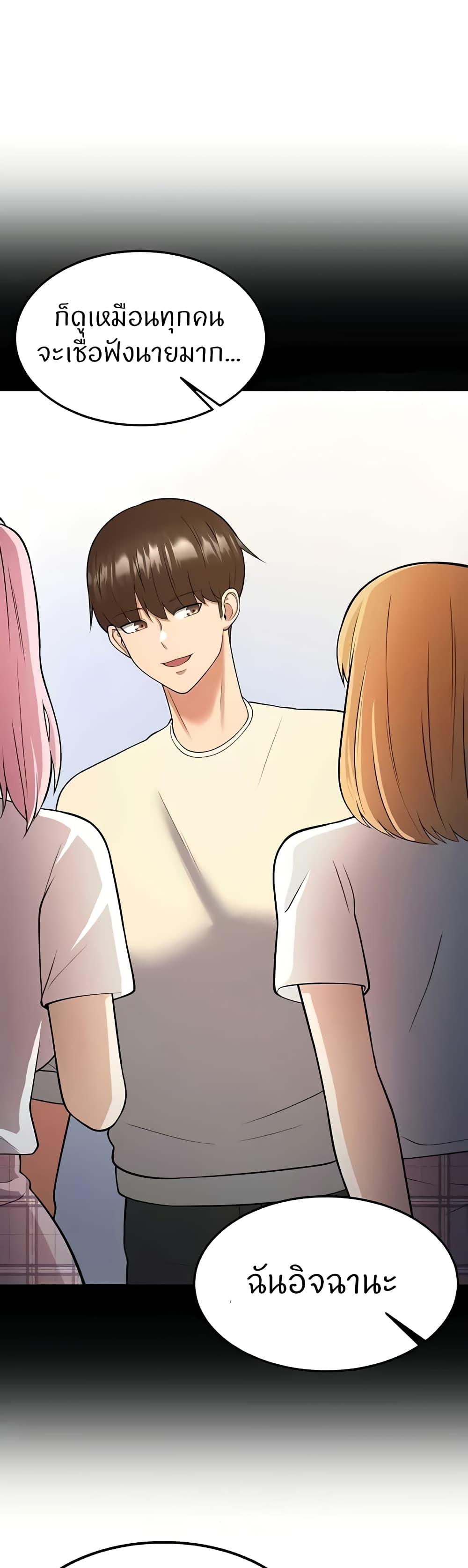 Doujin-Lc- อ่าน โดจิน มังฮวา เกาหลี ญี่ปุ่น จีน แปลไทย Sextertainment ตอนที่ 1 2 3 4 5 6 7 8 9 10 11 12 13 14 ฟรี ไม่มีโฆษณา อ่าน โดจิน Manhwa เกาหลี ญี่ปุ่น จีน เรามีครบ คัดมาให้เน้นๆ โดจิน 18+ รับประกันความฟินโดย  Doujin Lc
