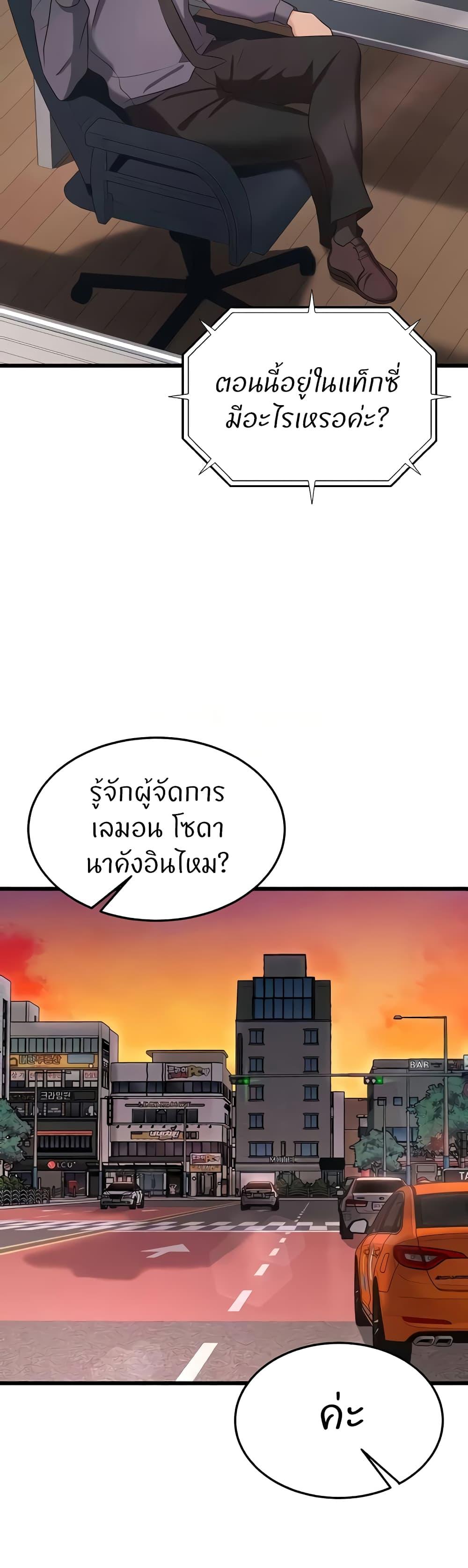 Doujin-Lc- อ่าน โดจิน มังฮวา เกาหลี ญี่ปุ่น จีน แปลไทย Sextertainment ตอนที่ 1 2 3 4 5 6 7 8 9 10 11 12 13 14 ฟรี ไม่มีโฆษณา อ่าน โดจิน Manhwa เกาหลี ญี่ปุ่น จีน เรามีครบ คัดมาให้เน้นๆ โดจิน 18+ รับประกันความฟินโดย  Doujin Lc