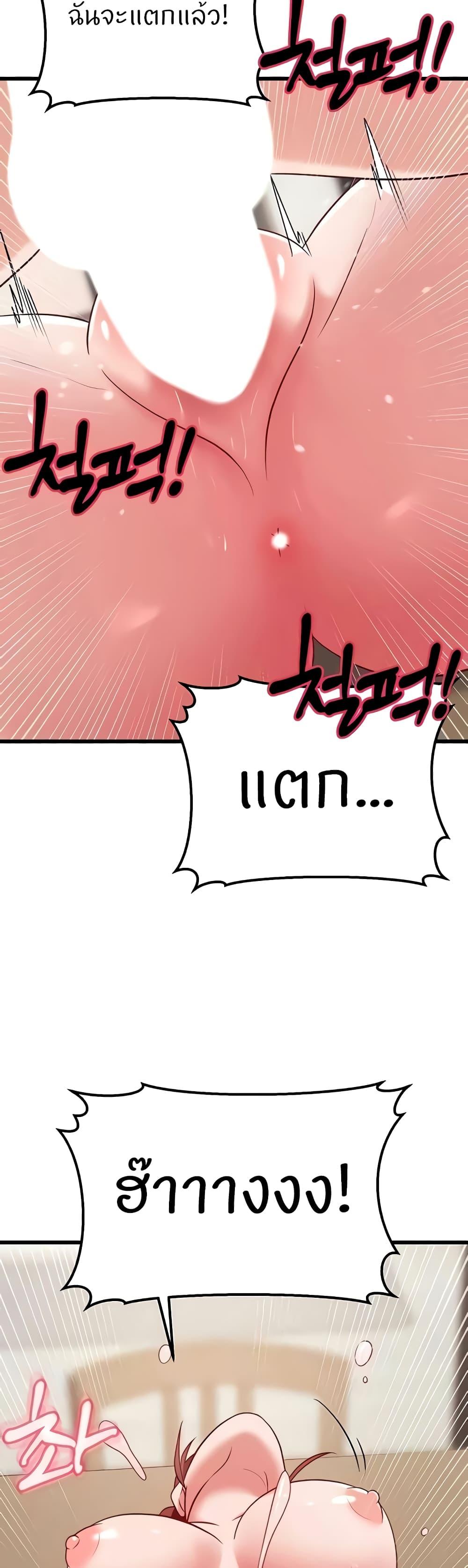 Doujin-Lc- อ่าน โดจิน มังฮวา เกาหลี ญี่ปุ่น จีน แปลไทย Sextertainment ตอนที่ 1 2 3 4 5 6 7 8 9 10 11 12 13 14 ฟรี ไม่มีโฆษณา อ่าน โดจิน Manhwa เกาหลี ญี่ปุ่น จีน เรามีครบ คัดมาให้เน้นๆ โดจิน 18+ รับประกันความฟินโดย  Doujin Lc