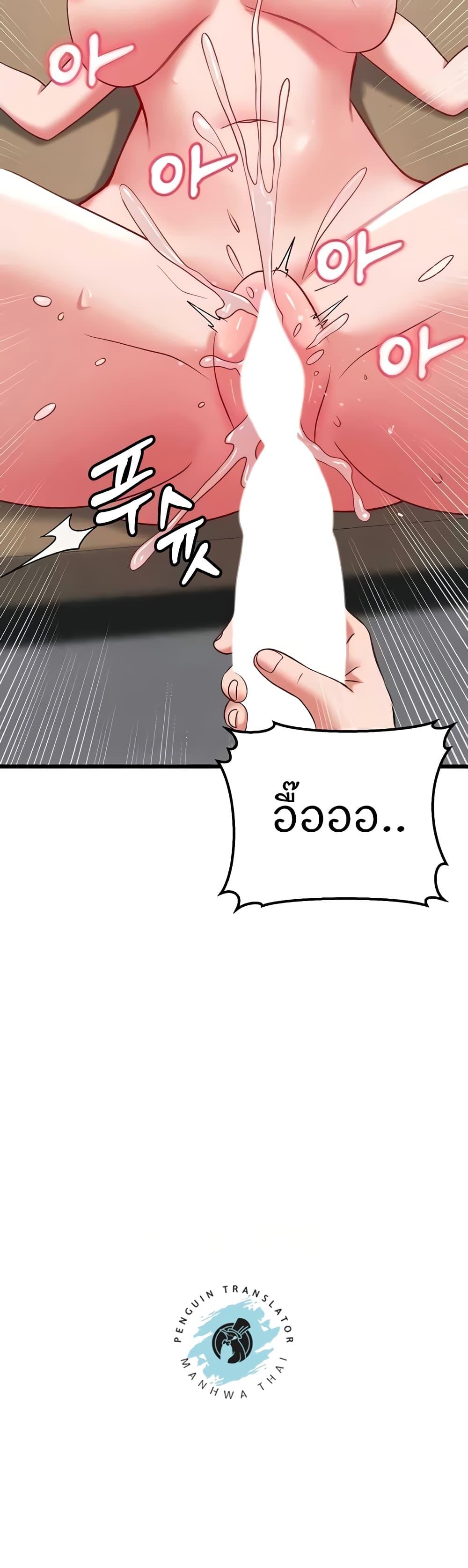 Doujin-Lc- อ่าน โดจิน มังฮวา เกาหลี ญี่ปุ่น จีน แปลไทย Sextertainment ตอนที่ 1 2 3 4 5 6 7 8 9 10 11 12 13 14 ฟรี ไม่มีโฆษณา อ่าน โดจิน Manhwa เกาหลี ญี่ปุ่น จีน เรามีครบ คัดมาให้เน้นๆ โดจิน 18+ รับประกันความฟินโดย  Doujin Lc