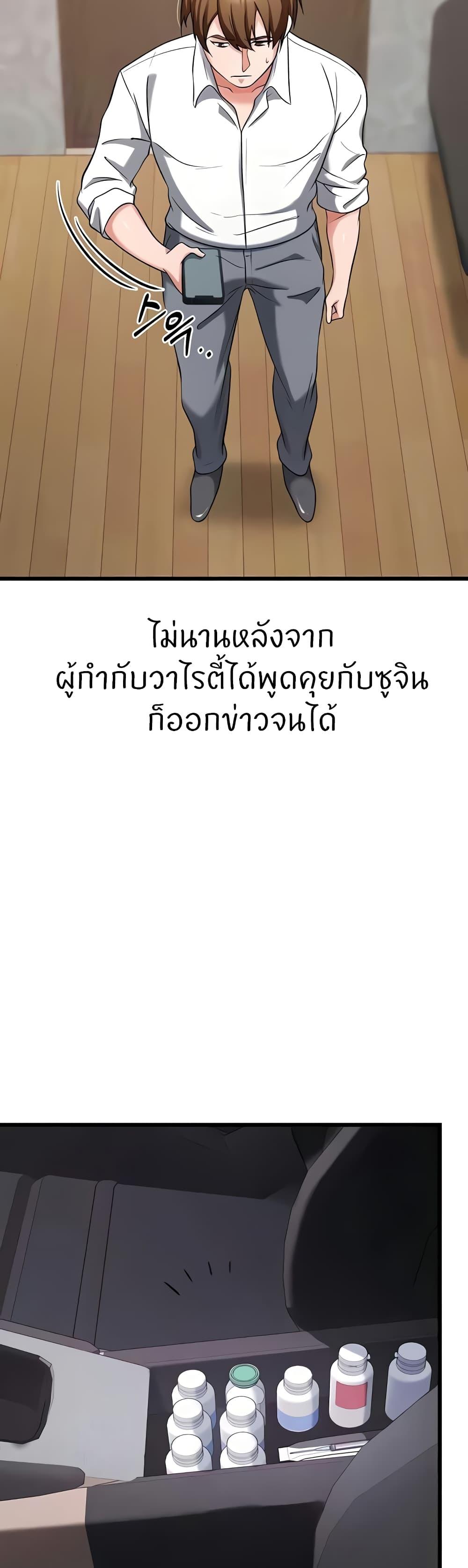 Doujin-Lc- อ่าน โดจิน มังฮวา เกาหลี ญี่ปุ่น จีน แปลไทย Sextertainment ตอนที่ 1 2 3 4 5 6 7 8 9 10 11 12 13 14 ฟรี ไม่มีโฆษณา อ่าน โดจิน Manhwa เกาหลี ญี่ปุ่น จีน เรามีครบ คัดมาให้เน้นๆ โดจิน 18+ รับประกันความฟินโดย  Doujin Lc