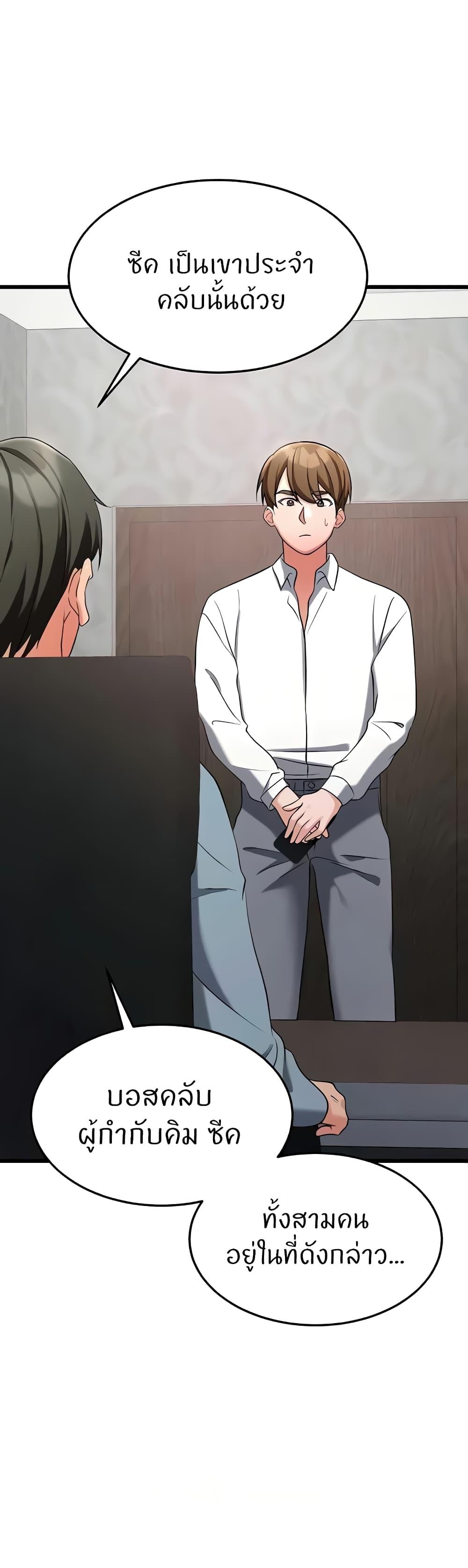 Doujin-Lc- อ่าน โดจิน มังฮวา เกาหลี ญี่ปุ่น จีน แปลไทย Sextertainment ตอนที่ 1 2 3 4 5 6 7 8 9 10 11 12 13 14 ฟรี ไม่มีโฆษณา อ่าน โดจิน Manhwa เกาหลี ญี่ปุ่น จีน เรามีครบ คัดมาให้เน้นๆ โดจิน 18+ รับประกันความฟินโดย  Doujin Lc