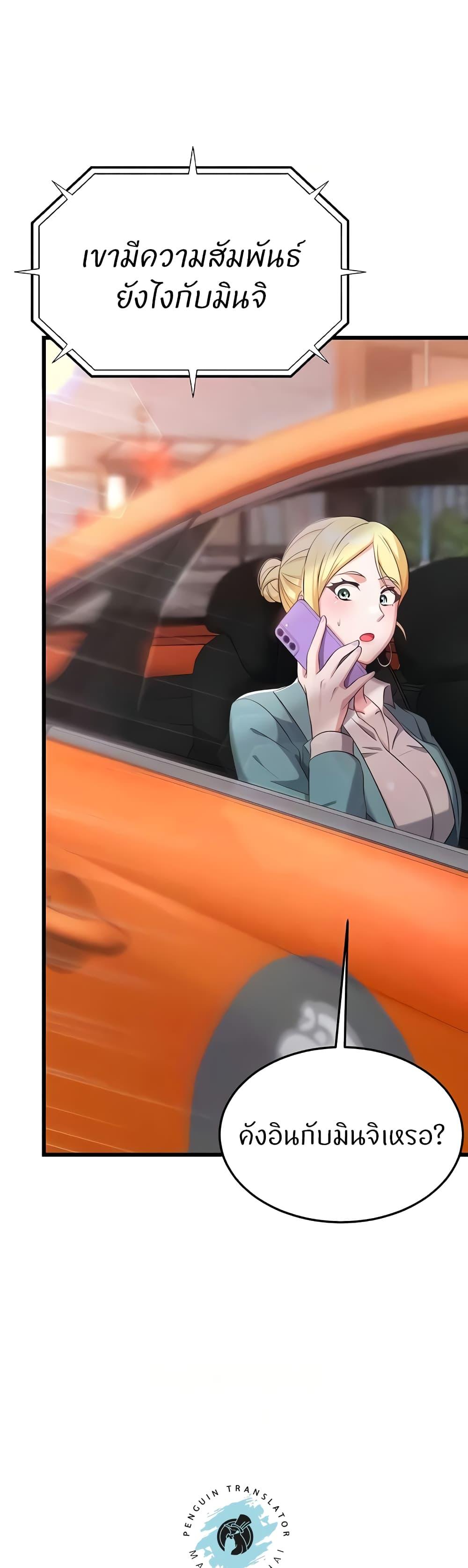 Doujin-Lc- อ่าน โดจิน มังฮวา เกาหลี ญี่ปุ่น จีน แปลไทย Sextertainment ตอนที่ 1 2 3 4 5 6 7 8 9 10 11 12 13 14 ฟรี ไม่มีโฆษณา อ่าน โดจิน Manhwa เกาหลี ญี่ปุ่น จีน เรามีครบ คัดมาให้เน้นๆ โดจิน 18+ รับประกันความฟินโดย  Doujin Lc