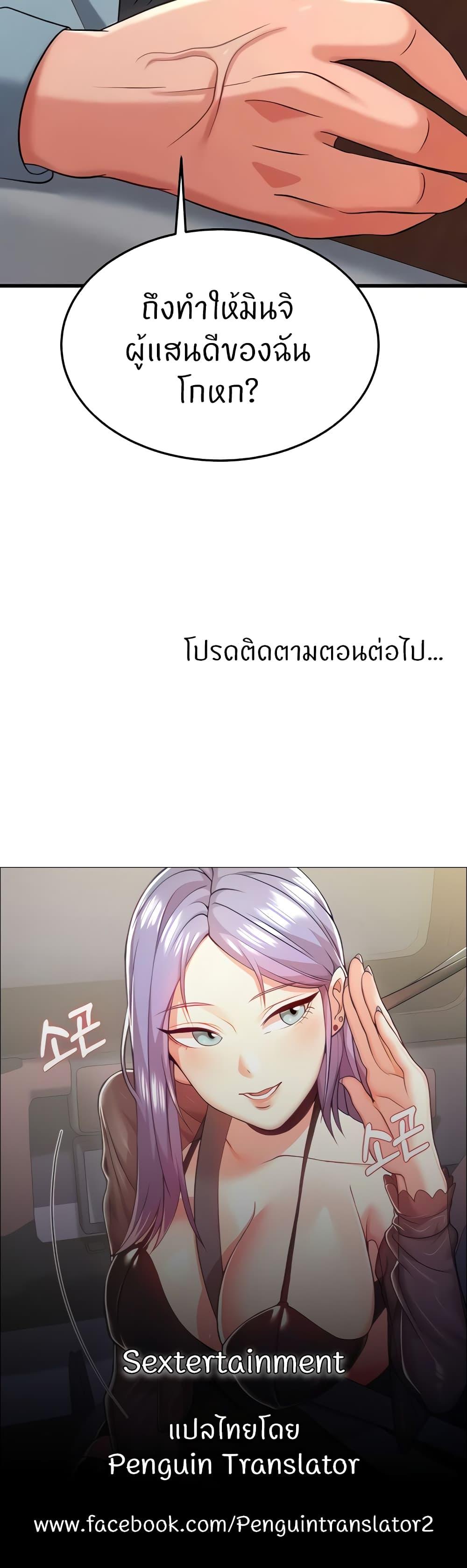 Doujin-Lc- อ่าน โดจิน มังฮวา เกาหลี ญี่ปุ่น จีน แปลไทย Sextertainment ตอนที่ 1 2 3 4 5 6 7 8 9 10 11 12 13 14 ฟรี ไม่มีโฆษณา อ่าน โดจิน Manhwa เกาหลี ญี่ปุ่น จีน เรามีครบ คัดมาให้เน้นๆ โดจิน 18+ รับประกันความฟินโดย  Doujin Lc