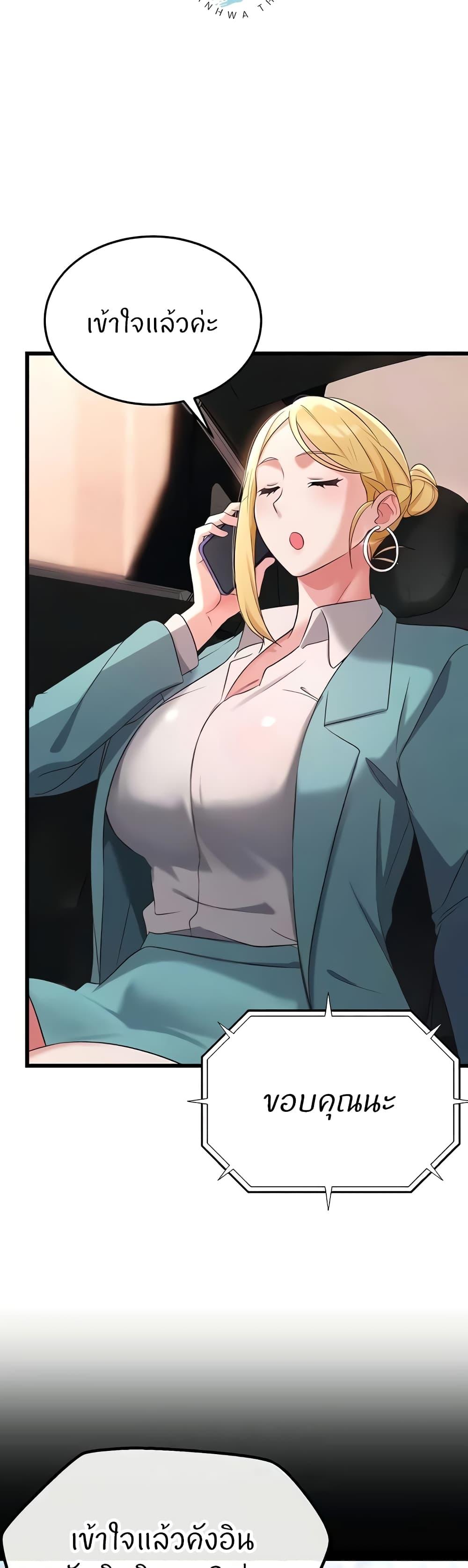 Doujin-Lc- อ่าน โดจิน มังฮวา เกาหลี ญี่ปุ่น จีน แปลไทย Sextertainment ตอนที่ 1 2 3 4 5 6 7 8 9 10 11 12 13 14 ฟรี ไม่มีโฆษณา อ่าน โดจิน Manhwa เกาหลี ญี่ปุ่น จีน เรามีครบ คัดมาให้เน้นๆ โดจิน 18+ รับประกันความฟินโดย  Doujin Lc