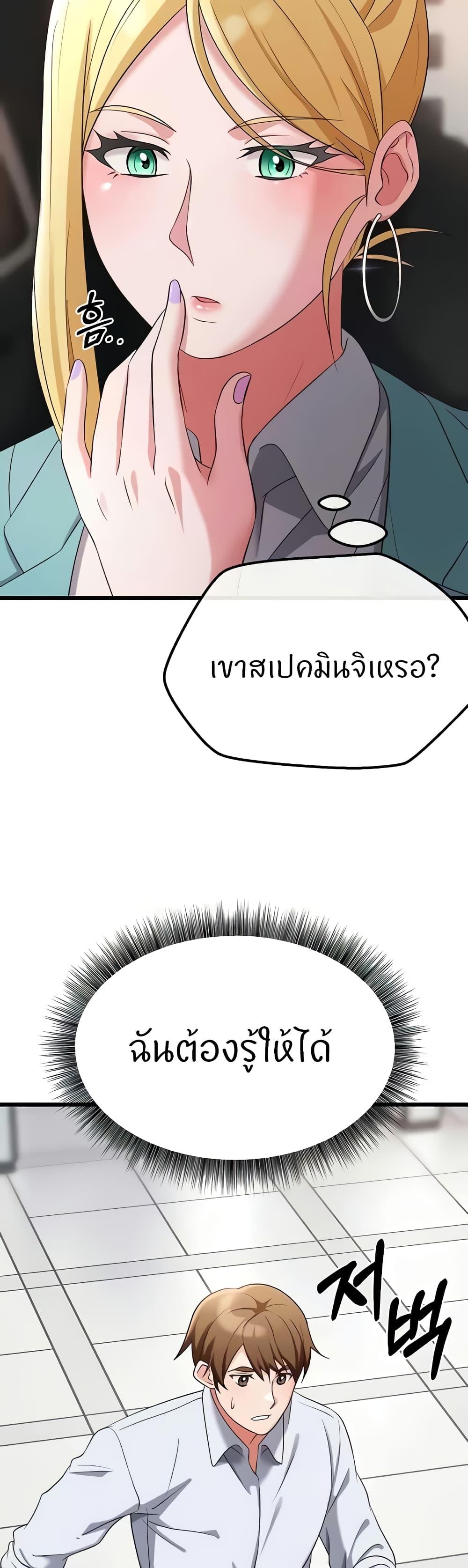 Doujin-Lc- อ่าน โดจิน มังฮวา เกาหลี ญี่ปุ่น จีน แปลไทย Sextertainment ตอนที่ 1 2 3 4 5 6 7 8 9 10 11 12 13 14 ฟรี ไม่มีโฆษณา อ่าน โดจิน Manhwa เกาหลี ญี่ปุ่น จีน เรามีครบ คัดมาให้เน้นๆ โดจิน 18+ รับประกันความฟินโดย  Doujin Lc