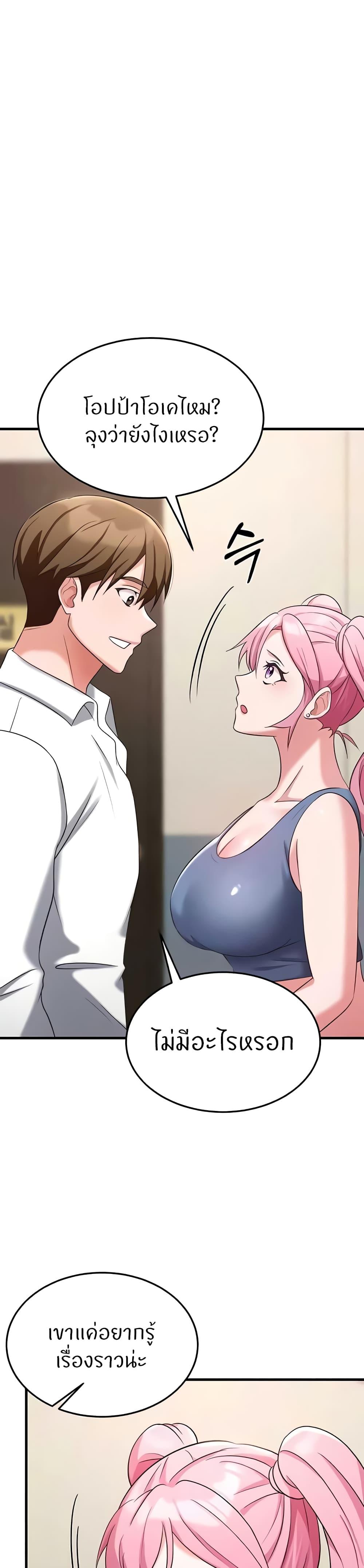 Doujin-Lc- อ่าน โดจิน มังฮวา เกาหลี ญี่ปุ่น จีน แปลไทย Sextertainment ตอนที่ 1 2 3 4 5 6 7 8 9 10 11 12 13 14 ฟรี ไม่มีโฆษณา อ่าน โดจิน Manhwa เกาหลี ญี่ปุ่น จีน เรามีครบ คัดมาให้เน้นๆ โดจิน 18+ รับประกันความฟินโดย  Doujin Lc