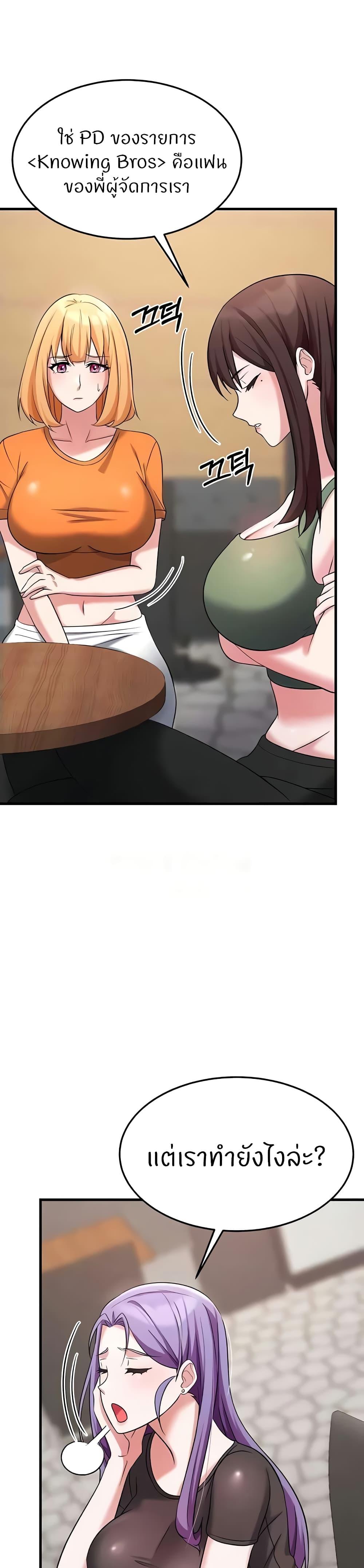 Doujin-Lc- อ่าน โดจิน มังฮวา เกาหลี ญี่ปุ่น จีน แปลไทย Sextertainment ตอนที่ 1 2 3 4 5 6 7 8 9 10 11 12 13 14 ฟรี ไม่มีโฆษณา อ่าน โดจิน Manhwa เกาหลี ญี่ปุ่น จีน เรามีครบ คัดมาให้เน้นๆ โดจิน 18+ รับประกันความฟินโดย  Doujin Lc