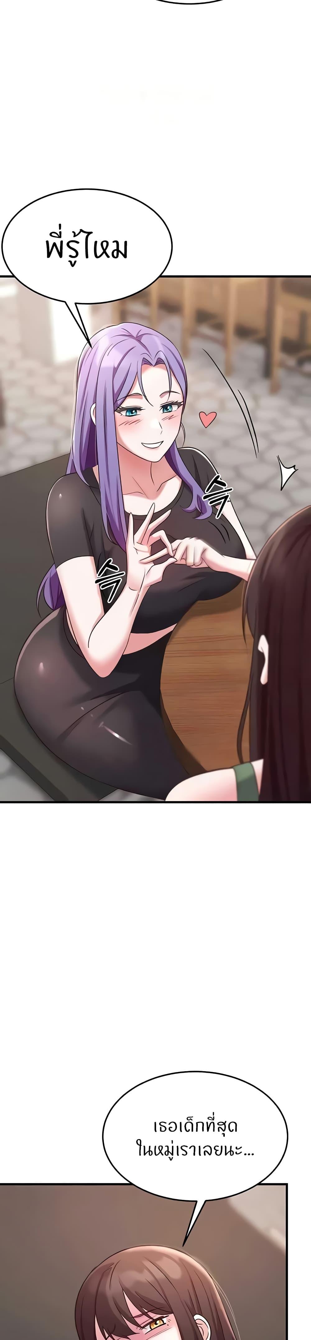 Doujin-Lc- อ่าน โดจิน มังฮวา เกาหลี ญี่ปุ่น จีน แปลไทย Sextertainment ตอนที่ 1 2 3 4 5 6 7 8 9 10 11 12 13 14 ฟรี ไม่มีโฆษณา อ่าน โดจิน Manhwa เกาหลี ญี่ปุ่น จีน เรามีครบ คัดมาให้เน้นๆ โดจิน 18+ รับประกันความฟินโดย  Doujin Lc