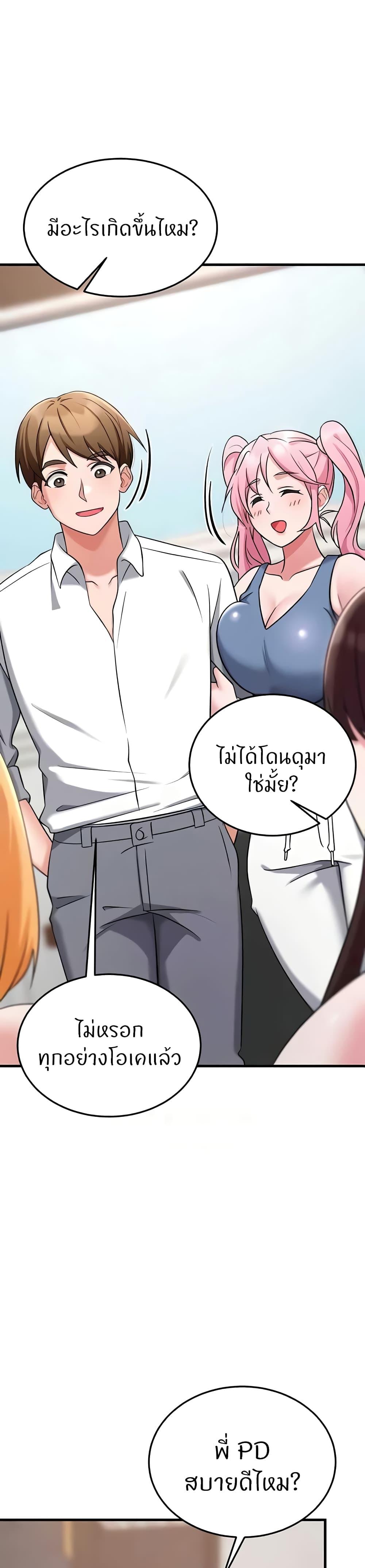 Doujin-Lc- อ่าน โดจิน มังฮวา เกาหลี ญี่ปุ่น จีน แปลไทย Sextertainment ตอนที่ 1 2 3 4 5 6 7 8 9 10 11 12 13 14 ฟรี ไม่มีโฆษณา อ่าน โดจิน Manhwa เกาหลี ญี่ปุ่น จีน เรามีครบ คัดมาให้เน้นๆ โดจิน 18+ รับประกันความฟินโดย  Doujin Lc