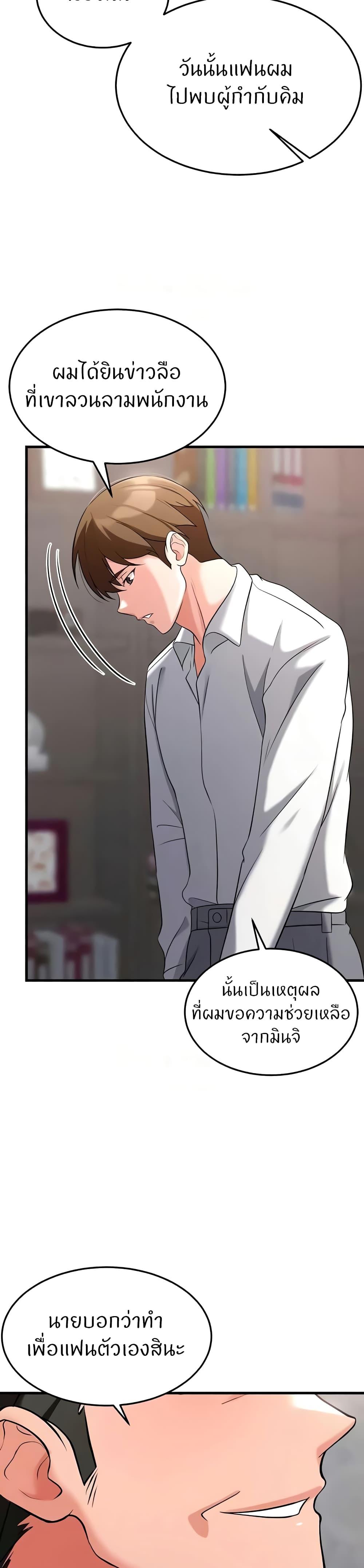 Doujin-Lc- อ่าน โดจิน มังฮวา เกาหลี ญี่ปุ่น จีน แปลไทย Sextertainment ตอนที่ 1 2 3 4 5 6 7 8 9 10 11 12 13 14 ฟรี ไม่มีโฆษณา อ่าน โดจิน Manhwa เกาหลี ญี่ปุ่น จีน เรามีครบ คัดมาให้เน้นๆ โดจิน 18+ รับประกันความฟินโดย  Doujin Lc