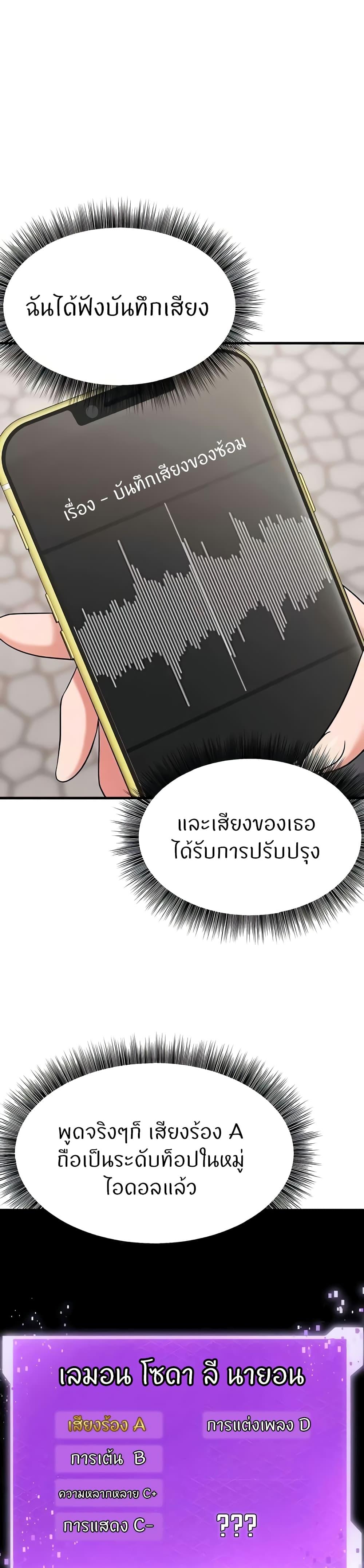 Doujin-Lc- อ่าน โดจิน มังฮวา เกาหลี ญี่ปุ่น จีน แปลไทย Sextertainment ตอนที่ 1 2 3 4 5 6 7 8 9 10 11 12 13 14 ฟรี ไม่มีโฆษณา อ่าน โดจิน Manhwa เกาหลี ญี่ปุ่น จีน เรามีครบ คัดมาให้เน้นๆ โดจิน 18+ รับประกันความฟินโดย  Doujin Lc