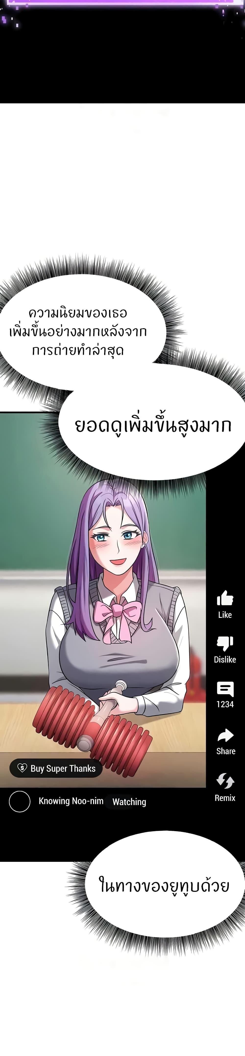 Doujin-Lc- อ่าน โดจิน มังฮวา เกาหลี ญี่ปุ่น จีน แปลไทย Sextertainment ตอนที่ 1 2 3 4 5 6 7 8 9 10 11 12 13 14 ฟรี ไม่มีโฆษณา อ่าน โดจิน Manhwa เกาหลี ญี่ปุ่น จีน เรามีครบ คัดมาให้เน้นๆ โดจิน 18+ รับประกันความฟินโดย  Doujin Lc