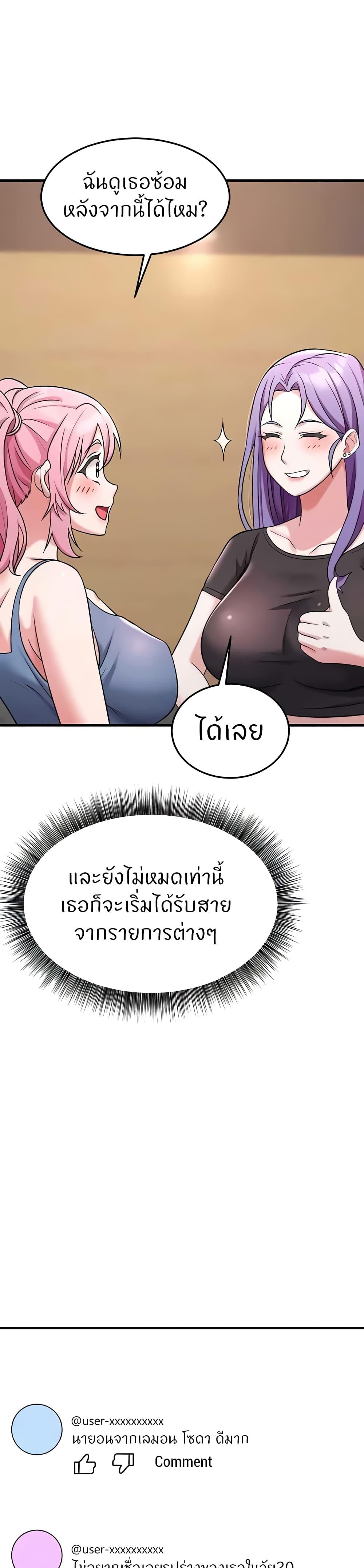 Doujin-Lc- อ่าน โดจิน มังฮวา เกาหลี ญี่ปุ่น จีน แปลไทย Sextertainment ตอนที่ 1 2 3 4 5 6 7 8 9 10 11 12 13 14 ฟรี ไม่มีโฆษณา อ่าน โดจิน Manhwa เกาหลี ญี่ปุ่น จีน เรามีครบ คัดมาให้เน้นๆ โดจิน 18+ รับประกันความฟินโดย  Doujin Lc