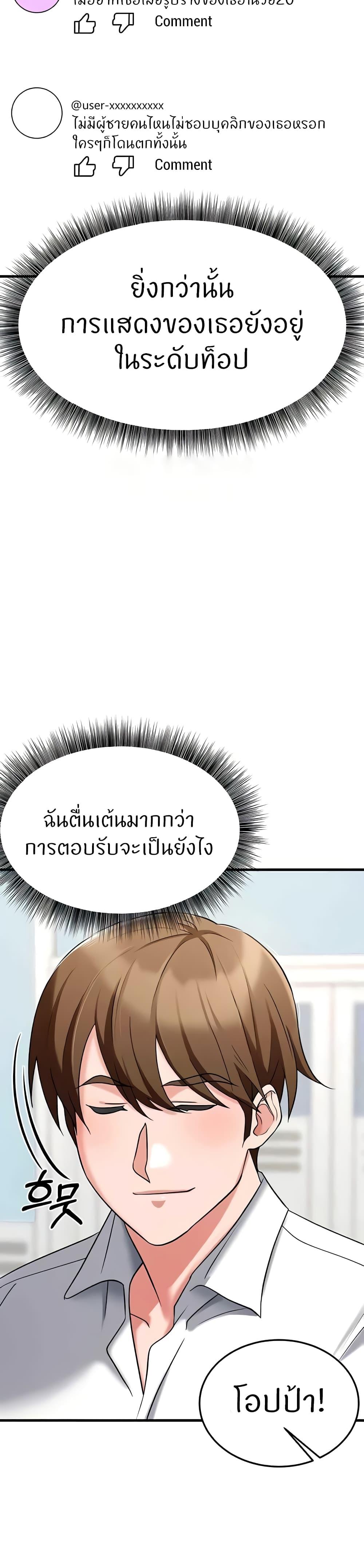 Doujin-Lc- อ่าน โดจิน มังฮวา เกาหลี ญี่ปุ่น จีน แปลไทย Sextertainment ตอนที่ 1 2 3 4 5 6 7 8 9 10 11 12 13 14 ฟรี ไม่มีโฆษณา อ่าน โดจิน Manhwa เกาหลี ญี่ปุ่น จีน เรามีครบ คัดมาให้เน้นๆ โดจิน 18+ รับประกันความฟินโดย  Doujin Lc