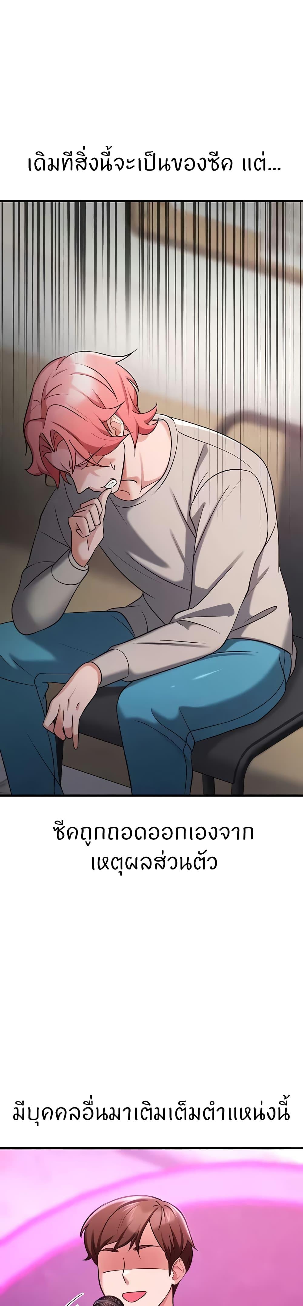 Doujin-Lc- อ่าน โดจิน มังฮวา เกาหลี ญี่ปุ่น จีน แปลไทย Sextertainment ตอนที่ 1 2 3 4 5 6 7 8 9 10 11 12 13 14 ฟรี ไม่มีโฆษณา อ่าน โดจิน Manhwa เกาหลี ญี่ปุ่น จีน เรามีครบ คัดมาให้เน้นๆ โดจิน 18+ รับประกันความฟินโดย  Doujin Lc