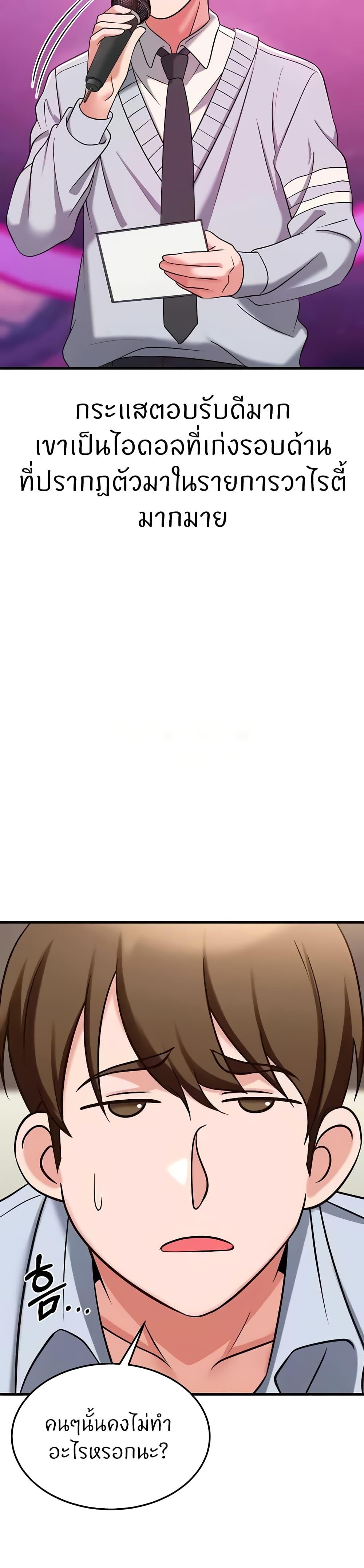 Doujin-Lc- อ่าน โดจิน มังฮวา เกาหลี ญี่ปุ่น จีน แปลไทย Sextertainment ตอนที่ 1 2 3 4 5 6 7 8 9 10 11 12 13 14 ฟรี ไม่มีโฆษณา อ่าน โดจิน Manhwa เกาหลี ญี่ปุ่น จีน เรามีครบ คัดมาให้เน้นๆ โดจิน 18+ รับประกันความฟินโดย  Doujin Lc