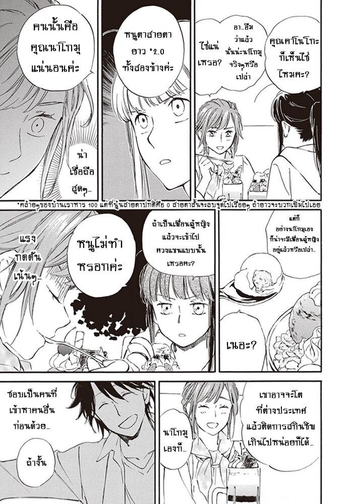 Manga-lc-com อ่านมังงะ อ่านการ์ตูน ออนไลน์ ฟรี Deaimon ตอนที่ 1 2 3 4 5 6 7 8 9 10 11 12 13 14 ฟรี ไม่มีโฆษณา Manga-lc - อ่าน มังงะ อ่าน การ์ตูน ออนไลน์ อ่านมังงะ ฟรี