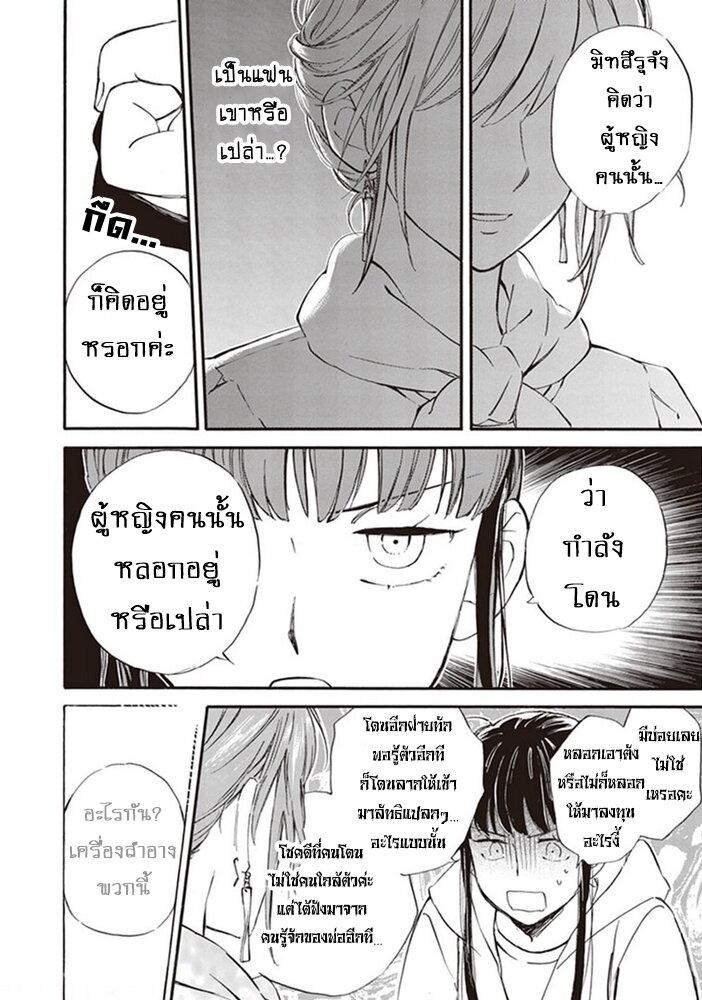 Manga-lc-com อ่านมังงะ อ่านการ์ตูน ออนไลน์ ฟรี Deaimon ตอนที่ 1 2 3 4 5 6 7 8 9 10 11 12 13 14 ฟรี ไม่มีโฆษณา Manga-lc - อ่าน มังงะ อ่าน การ์ตูน ออนไลน์ อ่านมังงะ ฟรี