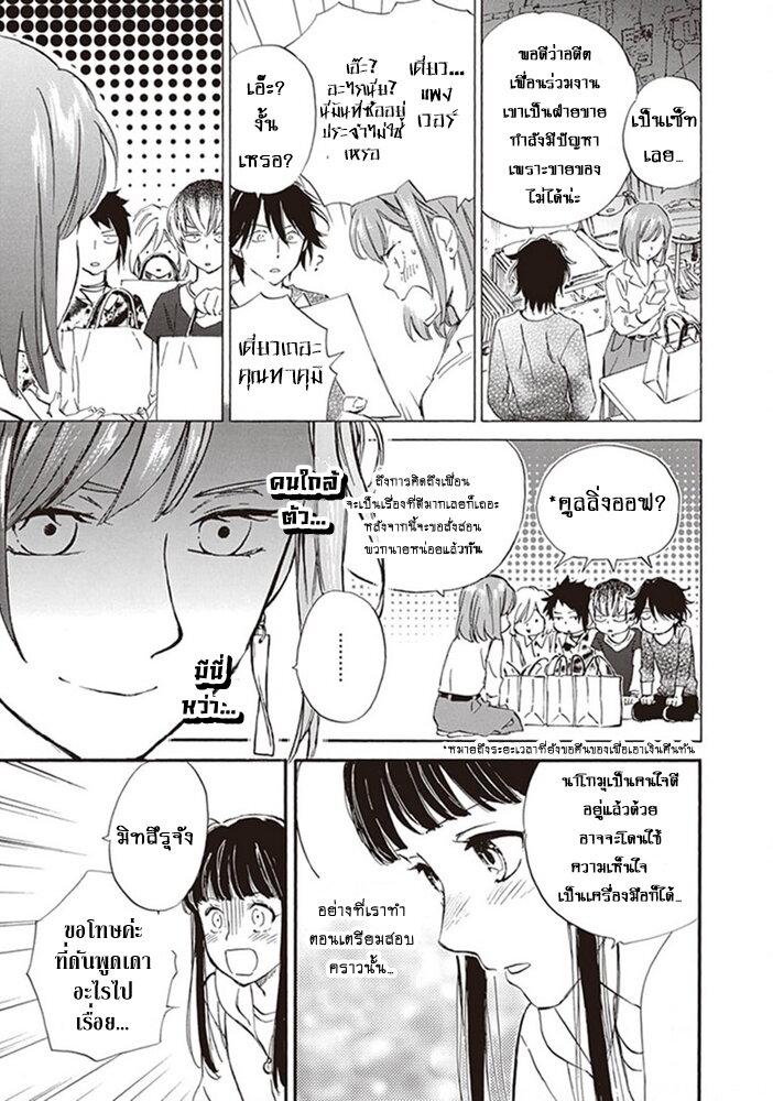 Manga-lc-com อ่านมังงะ อ่านการ์ตูน ออนไลน์ ฟรี Deaimon ตอนที่ 1 2 3 4 5 6 7 8 9 10 11 12 13 14 ฟรี ไม่มีโฆษณา Manga-lc - อ่าน มังงะ อ่าน การ์ตูน ออนไลน์ อ่านมังงะ ฟรี
