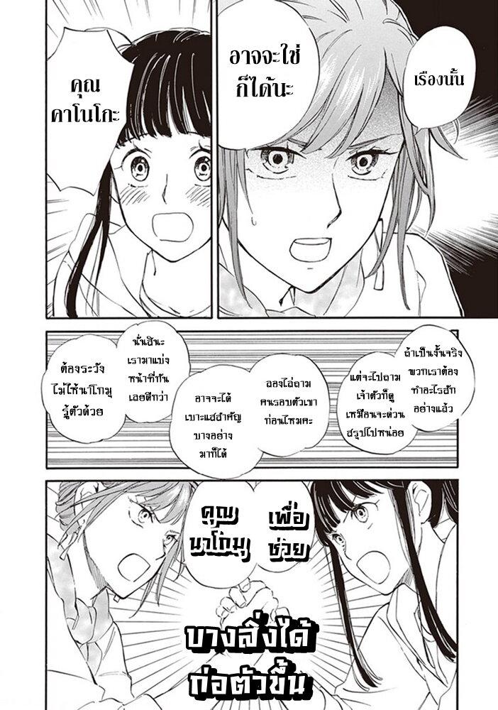 Manga-lc-com อ่านมังงะ อ่านการ์ตูน ออนไลน์ ฟรี Deaimon ตอนที่ 1 2 3 4 5 6 7 8 9 10 11 12 13 14 ฟรี ไม่มีโฆษณา Manga-lc - อ่าน มังงะ อ่าน การ์ตูน ออนไลน์ อ่านมังงะ ฟรี