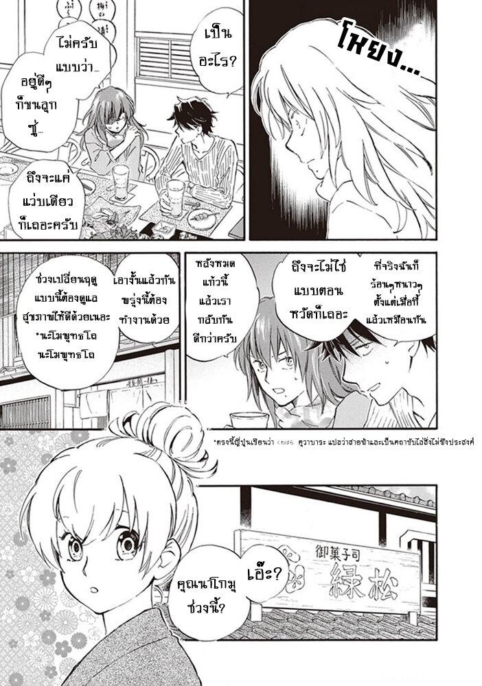 Manga-lc-com อ่านมังงะ อ่านการ์ตูน ออนไลน์ ฟรี Deaimon ตอนที่ 1 2 3 4 5 6 7 8 9 10 11 12 13 14 ฟรี ไม่มีโฆษณา Manga-lc - อ่าน มังงะ อ่าน การ์ตูน ออนไลน์ อ่านมังงะ ฟรี