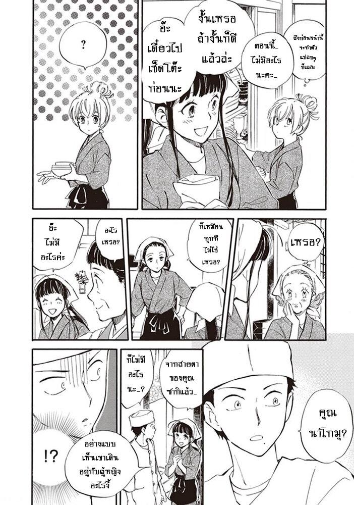 Manga-lc-com อ่านมังงะ อ่านการ์ตูน ออนไลน์ ฟรี Deaimon ตอนที่ 1 2 3 4 5 6 7 8 9 10 11 12 13 14 ฟรี ไม่มีโฆษณา Manga-lc - อ่าน มังงะ อ่าน การ์ตูน ออนไลน์ อ่านมังงะ ฟรี