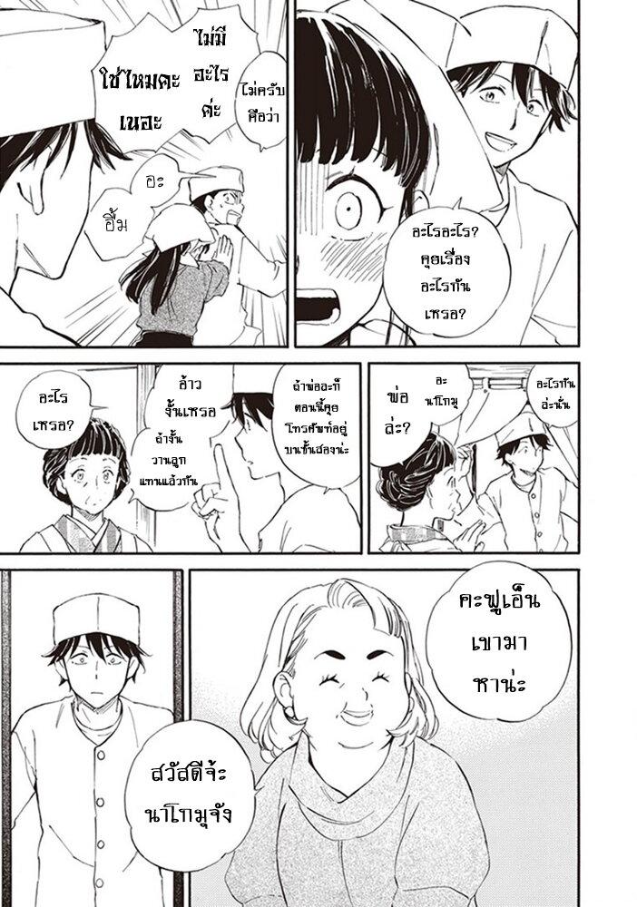 Manga-lc-com อ่านมังงะ อ่านการ์ตูน ออนไลน์ ฟรี Deaimon ตอนที่ 1 2 3 4 5 6 7 8 9 10 11 12 13 14 ฟรี ไม่มีโฆษณา Manga-lc - อ่าน มังงะ อ่าน การ์ตูน ออนไลน์ อ่านมังงะ ฟรี