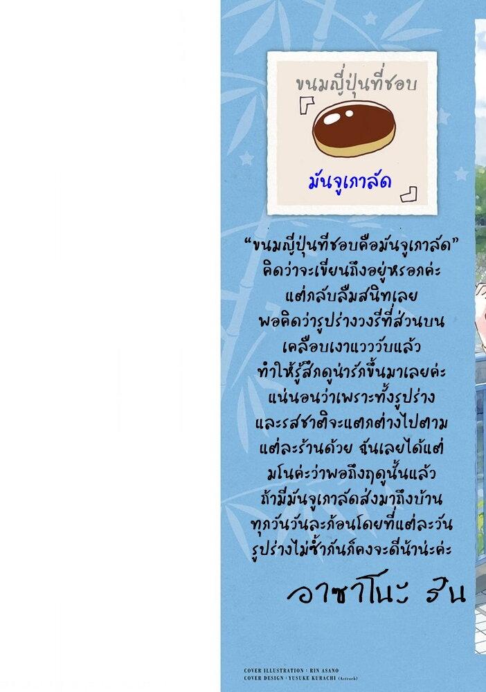 Manga-lc-com อ่านมังงะ อ่านการ์ตูน ออนไลน์ ฟรี Deaimon ตอนที่ 1 2 3 4 5 6 7 8 9 10 11 12 13 14 ฟรี ไม่มีโฆษณา Manga-lc - อ่าน มังงะ อ่าน การ์ตูน ออนไลน์ อ่านมังงะ ฟรี