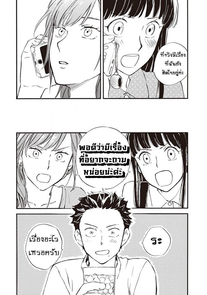 Manga-lc-com อ่านมังงะ อ่านการ์ตูน ออนไลน์ ฟรี Deaimon ตอนที่ 1 2 3 4 5 6 7 8 9 10 11 12 13 14 ฟรี ไม่มีโฆษณา Manga-lc - อ่าน มังงะ อ่าน การ์ตูน ออนไลน์ อ่านมังงะ ฟรี