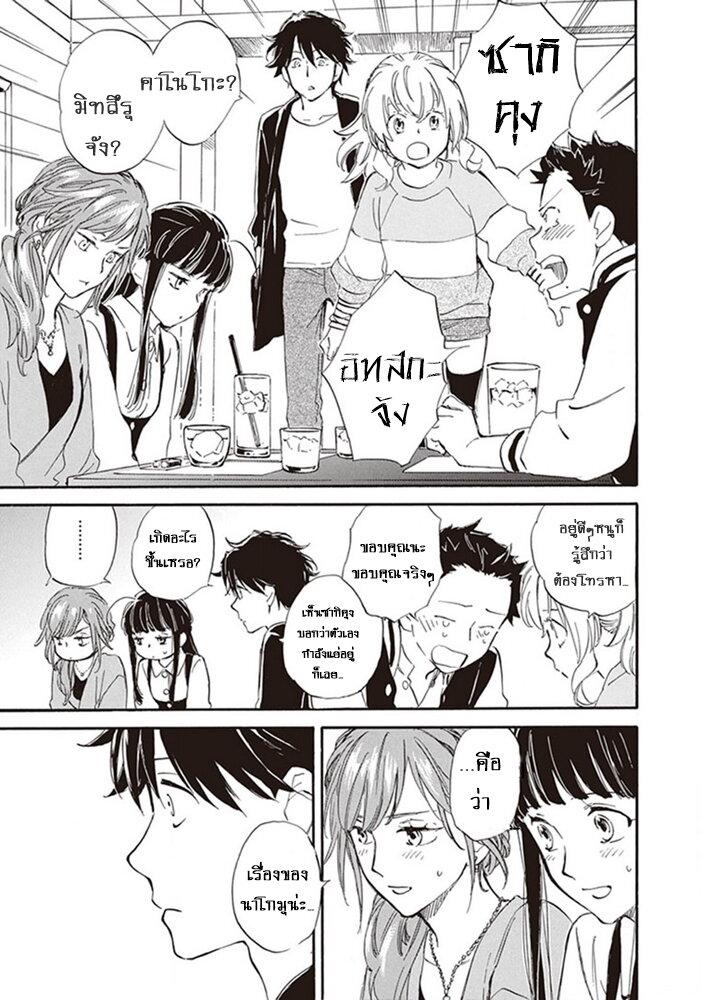 Manga-lc-com อ่านมังงะ อ่านการ์ตูน ออนไลน์ ฟรี Deaimon ตอนที่ 1 2 3 4 5 6 7 8 9 10 11 12 13 14 ฟรี ไม่มีโฆษณา Manga-lc - อ่าน มังงะ อ่าน การ์ตูน ออนไลน์ อ่านมังงะ ฟรี