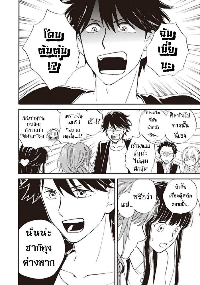 Manga-lc-com อ่านมังงะ อ่านการ์ตูน ออนไลน์ ฟรี Deaimon ตอนที่ 1 2 3 4 5 6 7 8 9 10 11 12 13 14 ฟรี ไม่มีโฆษณา Manga-lc - อ่าน มังงะ อ่าน การ์ตูน ออนไลน์ อ่านมังงะ ฟรี