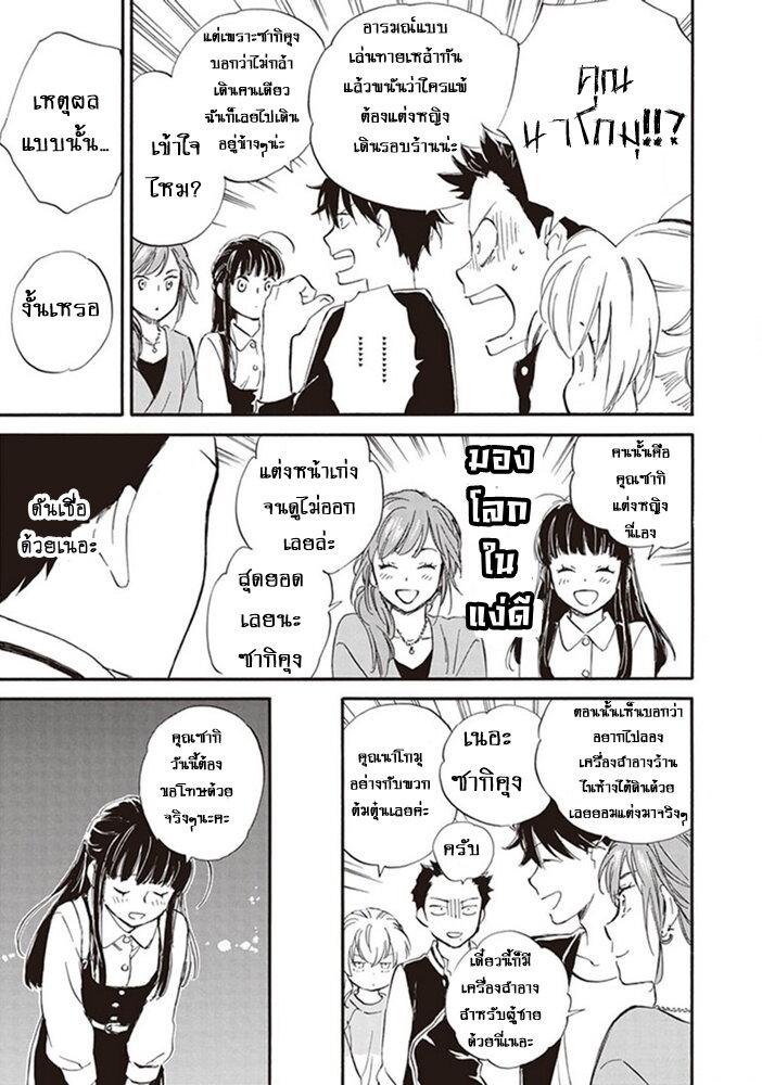 Manga-lc-com อ่านมังงะ อ่านการ์ตูน ออนไลน์ ฟรี Deaimon ตอนที่ 1 2 3 4 5 6 7 8 9 10 11 12 13 14 ฟรี ไม่มีโฆษณา Manga-lc - อ่าน มังงะ อ่าน การ์ตูน ออนไลน์ อ่านมังงะ ฟรี