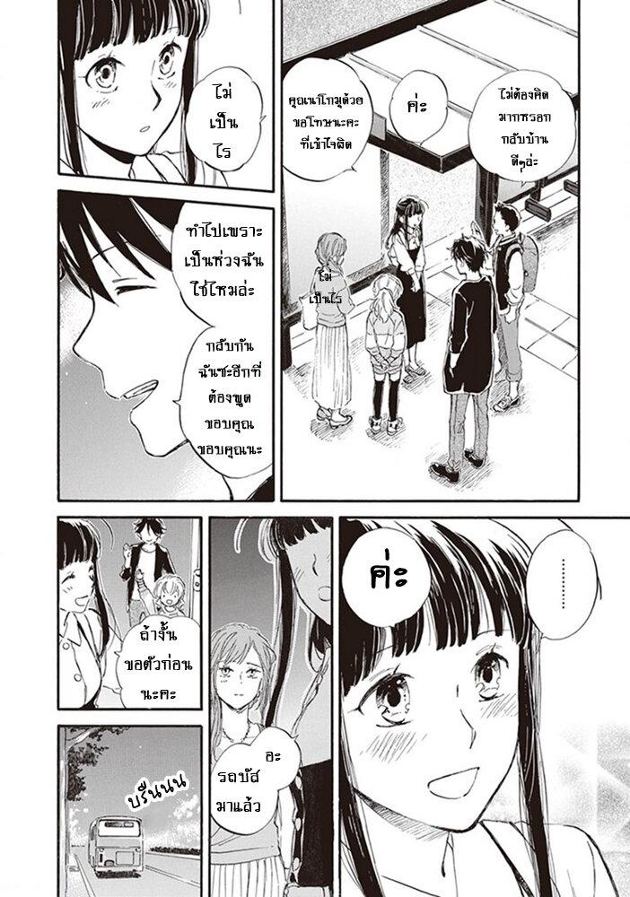 Manga-lc-com อ่านมังงะ อ่านการ์ตูน ออนไลน์ ฟรี Deaimon ตอนที่ 1 2 3 4 5 6 7 8 9 10 11 12 13 14 ฟรี ไม่มีโฆษณา Manga-lc - อ่าน มังงะ อ่าน การ์ตูน ออนไลน์ อ่านมังงะ ฟรี
