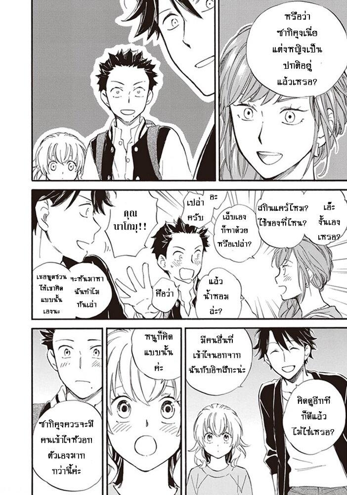 Manga-lc-com อ่านมังงะ อ่านการ์ตูน ออนไลน์ ฟรี Deaimon ตอนที่ 1 2 3 4 5 6 7 8 9 10 11 12 13 14 ฟรี ไม่มีโฆษณา Manga-lc - อ่าน มังงะ อ่าน การ์ตูน ออนไลน์ อ่านมังงะ ฟรี