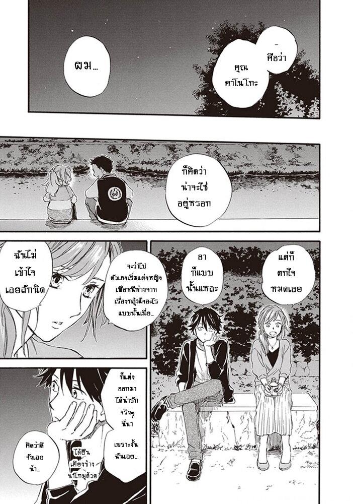 Manga-lc-com อ่านมังงะ อ่านการ์ตูน ออนไลน์ ฟรี Deaimon ตอนที่ 1 2 3 4 5 6 7 8 9 10 11 12 13 14 ฟรี ไม่มีโฆษณา Manga-lc - อ่าน มังงะ อ่าน การ์ตูน ออนไลน์ อ่านมังงะ ฟรี