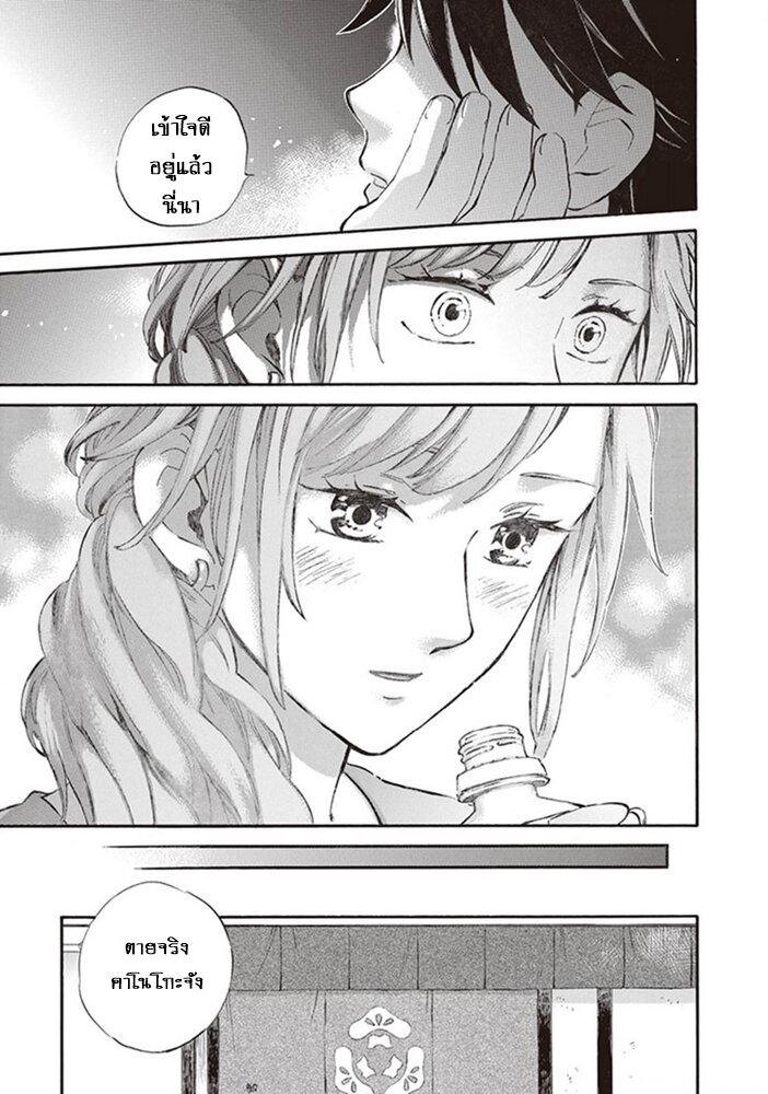 Manga-lc-com อ่านมังงะ อ่านการ์ตูน ออนไลน์ ฟรี Deaimon ตอนที่ 1 2 3 4 5 6 7 8 9 10 11 12 13 14 ฟรี ไม่มีโฆษณา Manga-lc - อ่าน มังงะ อ่าน การ์ตูน ออนไลน์ อ่านมังงะ ฟรี