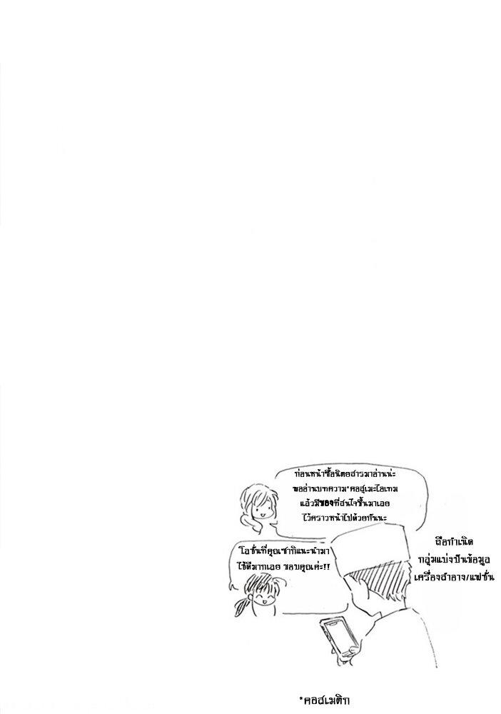 Manga-lc-com อ่านมังงะ อ่านการ์ตูน ออนไลน์ ฟรี Deaimon ตอนที่ 1 2 3 4 5 6 7 8 9 10 11 12 13 14 ฟรี ไม่มีโฆษณา Manga-lc - อ่าน มังงะ อ่าน การ์ตูน ออนไลน์ อ่านมังงะ ฟรี