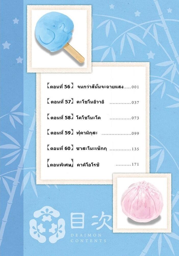 Manga-lc-com อ่านมังงะ อ่านการ์ตูน ออนไลน์ ฟรี Deaimon ตอนที่ 1 2 3 4 5 6 7 8 9 10 11 12 13 14 ฟรี ไม่มีโฆษณา Manga-lc - อ่าน มังงะ อ่าน การ์ตูน ออนไลน์ อ่านมังงะ ฟรี