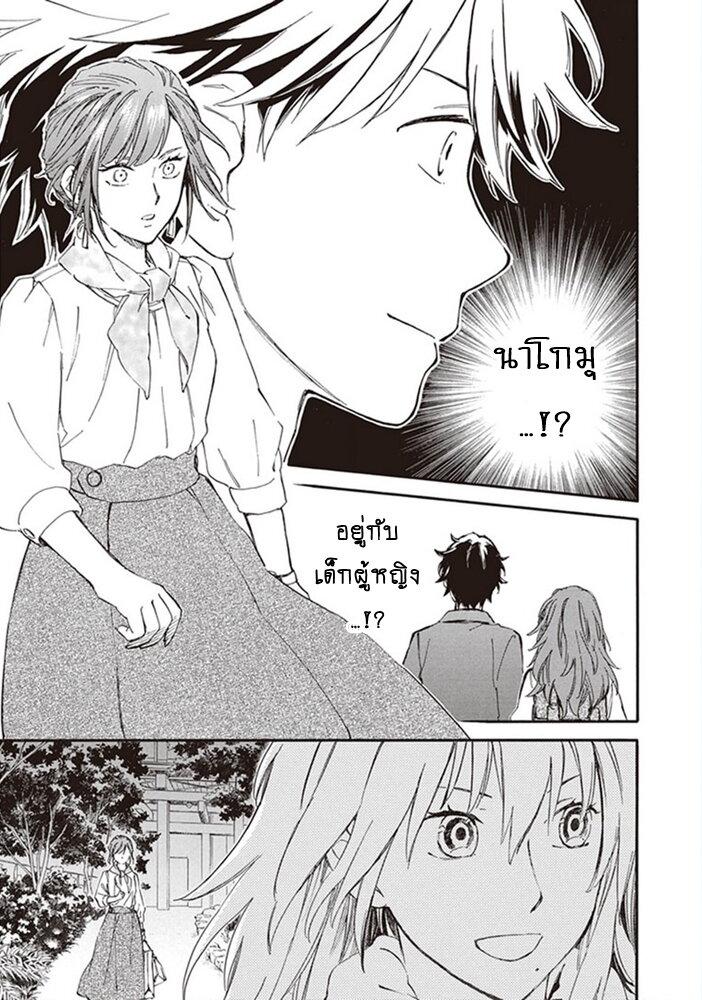 Manga-lc-com อ่านมังงะ อ่านการ์ตูน ออนไลน์ ฟรี Deaimon ตอนที่ 1 2 3 4 5 6 7 8 9 10 11 12 13 14 ฟรี ไม่มีโฆษณา Manga-lc - อ่าน มังงะ อ่าน การ์ตูน ออนไลน์ อ่านมังงะ ฟรี