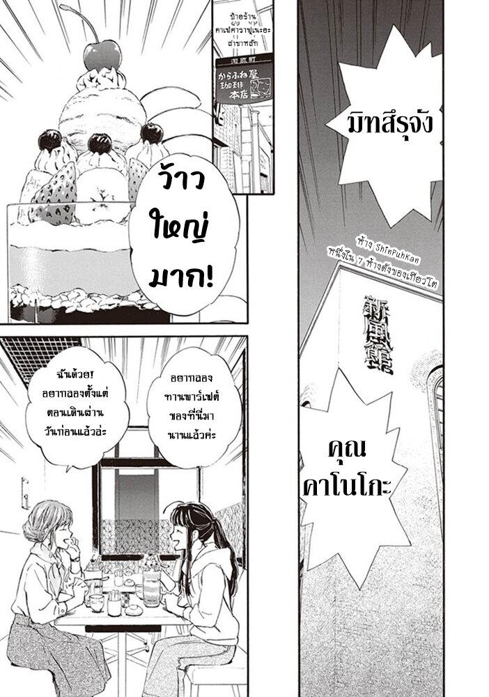 Manga-lc-com อ่านมังงะ อ่านการ์ตูน ออนไลน์ ฟรี Deaimon ตอนที่ 1 2 3 4 5 6 7 8 9 10 11 12 13 14 ฟรี ไม่มีโฆษณา Manga-lc - อ่าน มังงะ อ่าน การ์ตูน ออนไลน์ อ่านมังงะ ฟรี
