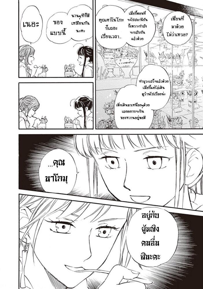 Manga-lc-com อ่านมังงะ อ่านการ์ตูน ออนไลน์ ฟรี Deaimon ตอนที่ 1 2 3 4 5 6 7 8 9 10 11 12 13 14 ฟรี ไม่มีโฆษณา Manga-lc - อ่าน มังงะ อ่าน การ์ตูน ออนไลน์ อ่านมังงะ ฟรี