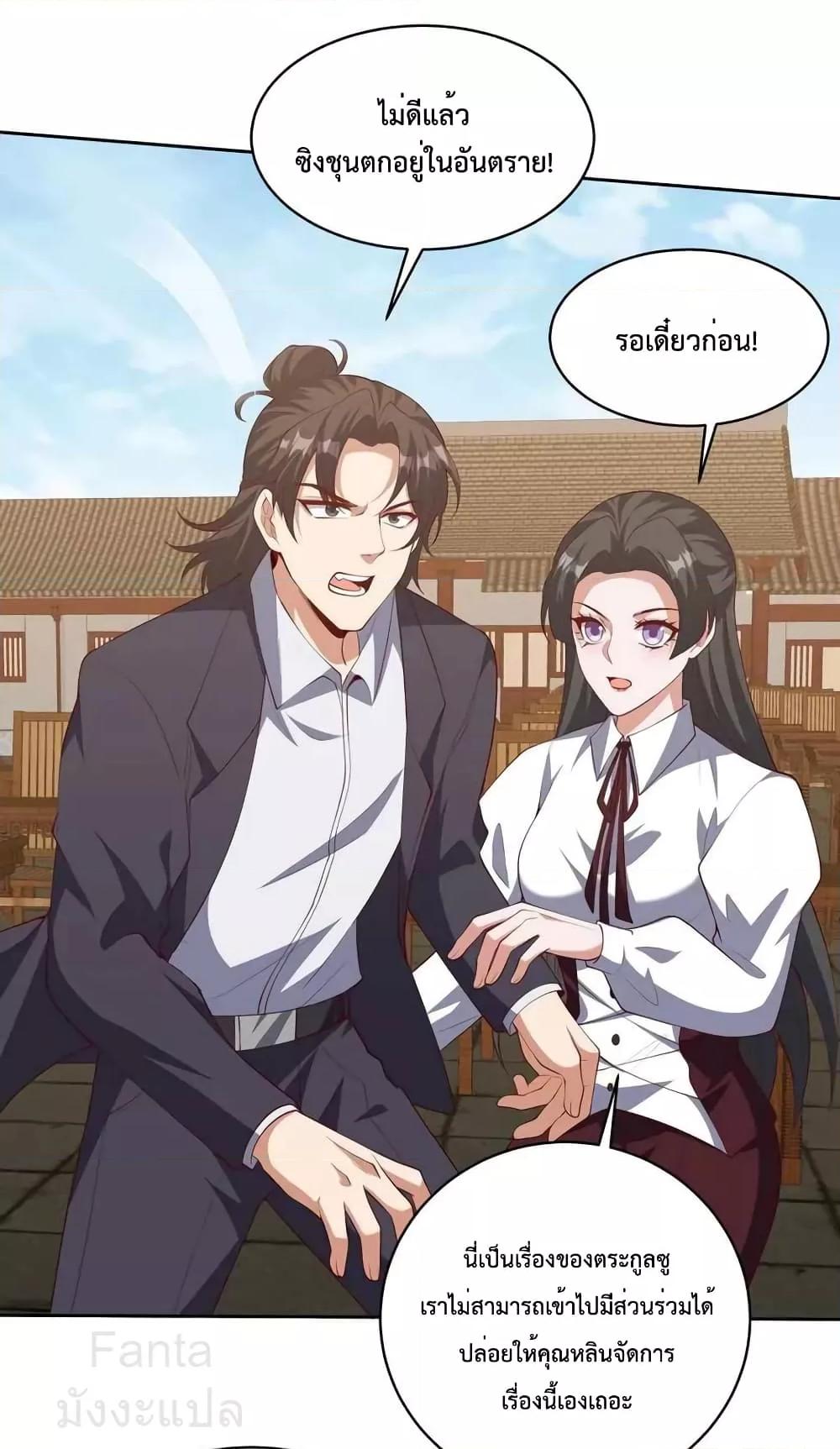 Manga-lc-com อ่านมังงะ อ่านการ์ตูน ออนไลน์ ฟรี DragonKingHal ตอนที่ 1 2 3 4 5 6 7 8 9 10 11 12 13 14 ฟรี ไม่มีโฆษณา Manga-lc - อ่าน มังงะ อ่าน การ์ตูน ออนไลน์ อ่านมังงะ ฟรี