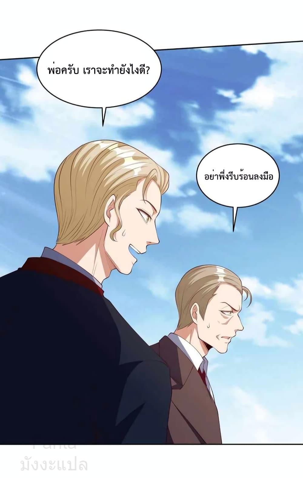 Manga-lc-com อ่านมังงะ อ่านการ์ตูน ออนไลน์ ฟรี DragonKingHal ตอนที่ 1 2 3 4 5 6 7 8 9 10 11 12 13 14 ฟรี ไม่มีโฆษณา Manga-lc - อ่าน มังงะ อ่าน การ์ตูน ออนไลน์ อ่านมังงะ ฟรี