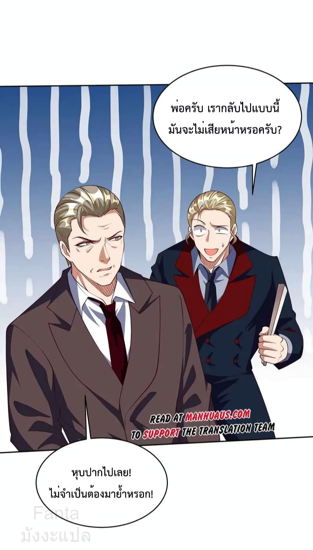 Manga-lc-com อ่านมังงะ อ่านการ์ตูน ออนไลน์ ฟรี DragonKingHal ตอนที่ 1 2 3 4 5 6 7 8 9 10 11 12 13 14 ฟรี ไม่มีโฆษณา Manga-lc - อ่าน มังงะ อ่าน การ์ตูน ออนไลน์ อ่านมังงะ ฟรี