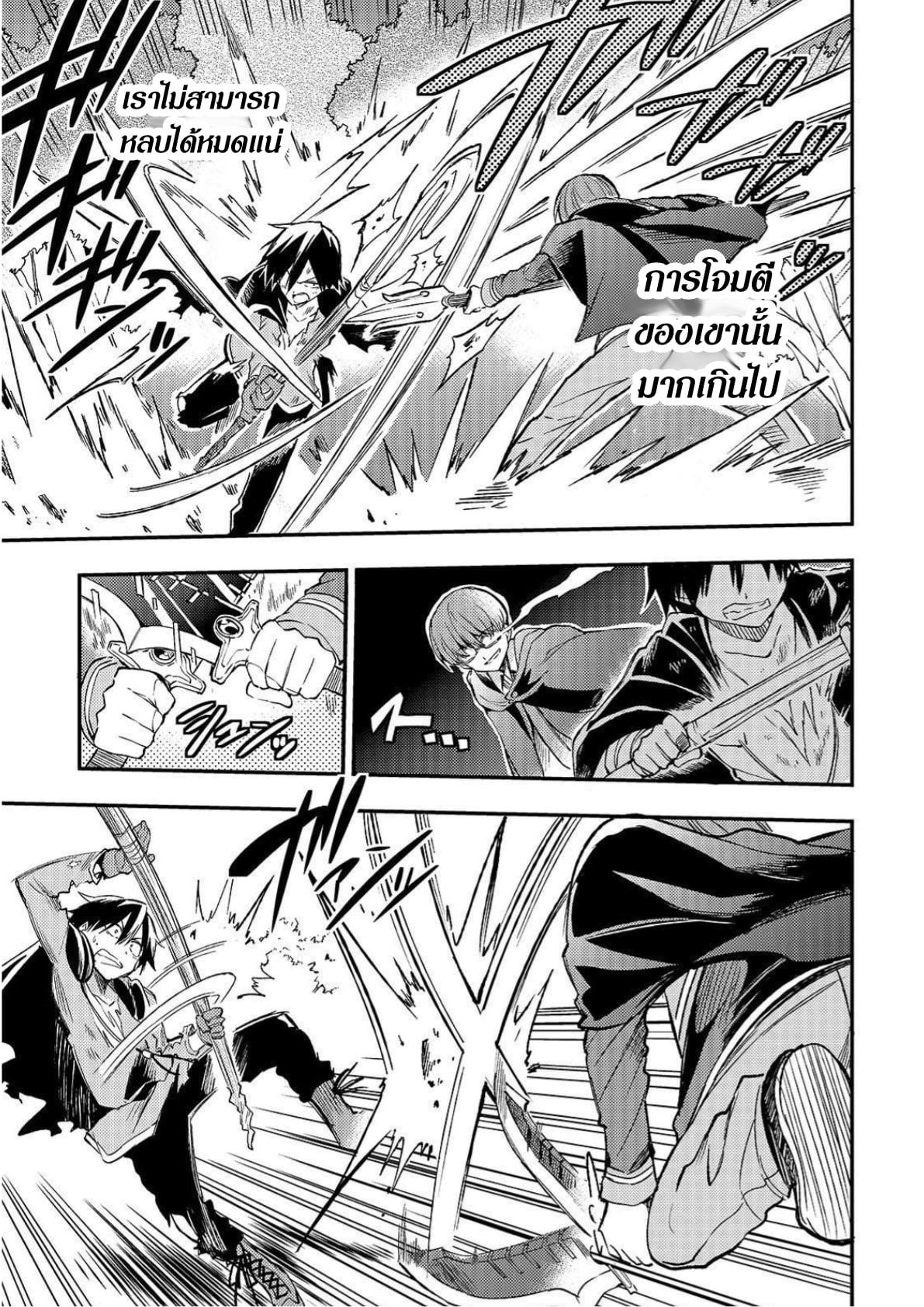 Manga-lc-com อ่านมังงะ อ่านการ์ตูน ออนไลน์ ฟรี Hitoribocchi no Isekai Kouryaku ตอนที่ 1 2 3 4 5 6 7 8 9 10 11 12 13 14 ฟรี ไม่มีโฆษณา Manga-lc - อ่าน มังงะ อ่าน การ์ตูน ออนไลน์ อ่านมังงะ ฟรี