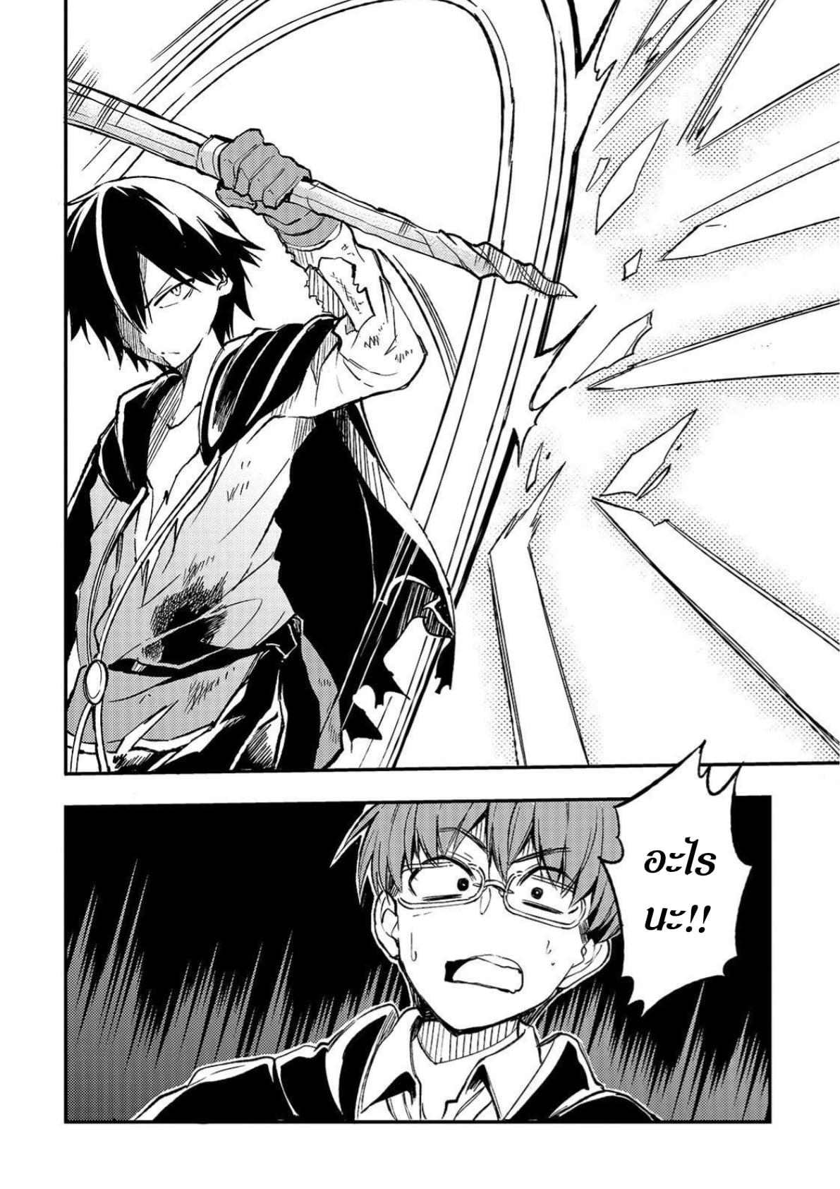 Manga-lc-com อ่านมังงะ อ่านการ์ตูน ออนไลน์ ฟรี Hitoribocchi no Isekai Kouryaku ตอนที่ 1 2 3 4 5 6 7 8 9 10 11 12 13 14 ฟรี ไม่มีโฆษณา Manga-lc - อ่าน มังงะ อ่าน การ์ตูน ออนไลน์ อ่านมังงะ ฟรี