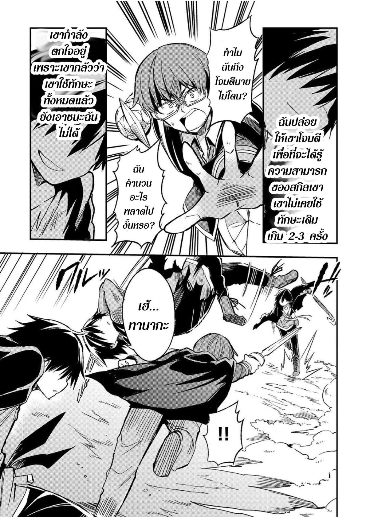 Manga-lc-com อ่านมังงะ อ่านการ์ตูน ออนไลน์ ฟรี Hitoribocchi no Isekai Kouryaku ตอนที่ 1 2 3 4 5 6 7 8 9 10 11 12 13 14 ฟรี ไม่มีโฆษณา Manga-lc - อ่าน มังงะ อ่าน การ์ตูน ออนไลน์ อ่านมังงะ ฟรี