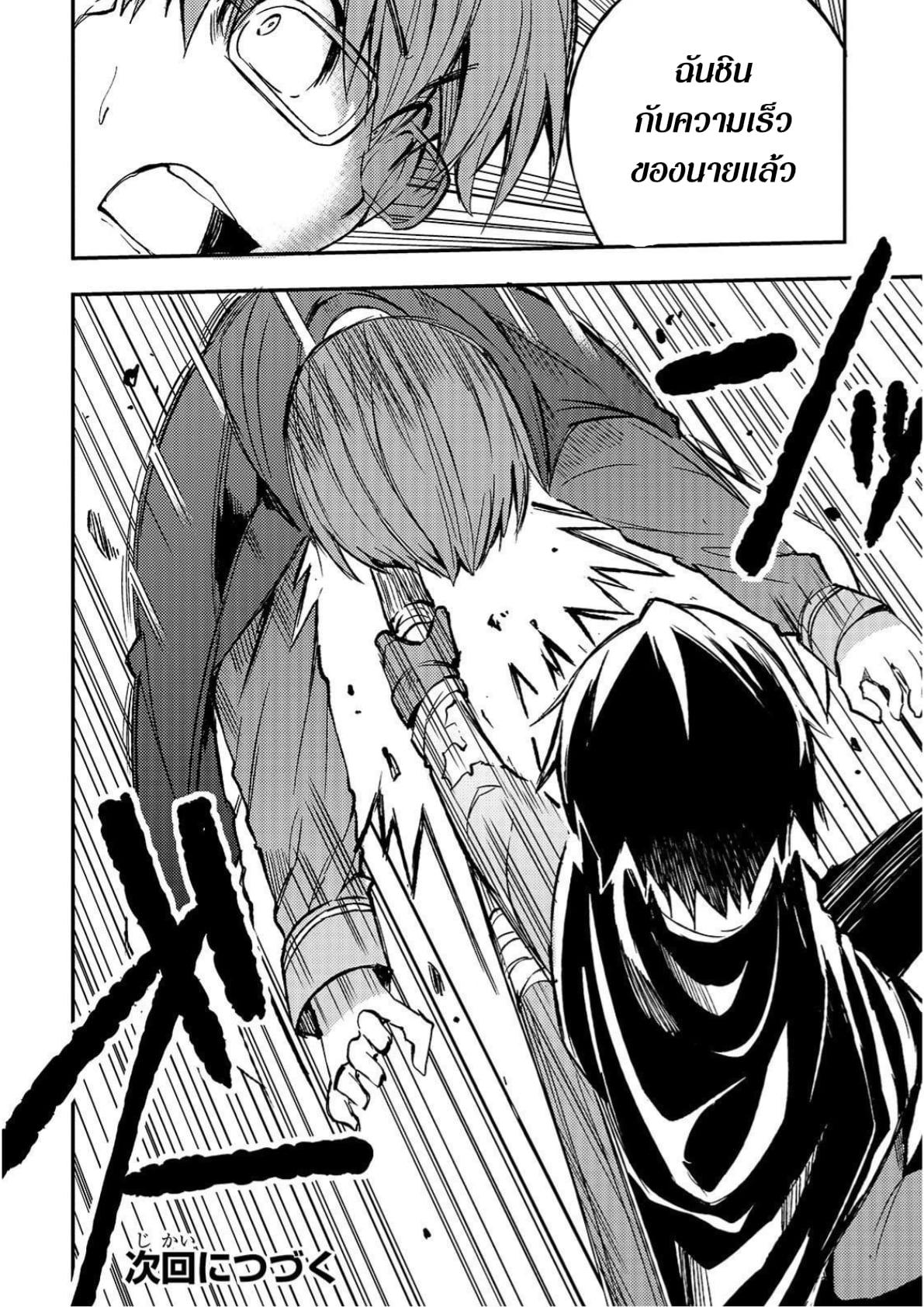 Manga-lc-com อ่านมังงะ อ่านการ์ตูน ออนไลน์ ฟรี Hitoribocchi no Isekai Kouryaku ตอนที่ 1 2 3 4 5 6 7 8 9 10 11 12 13 14 ฟรี ไม่มีโฆษณา Manga-lc - อ่าน มังงะ อ่าน การ์ตูน ออนไลน์ อ่านมังงะ ฟรี